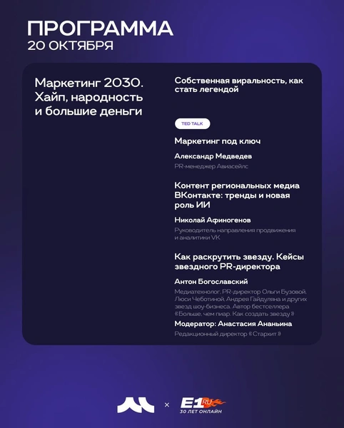 Источник: E1.RU