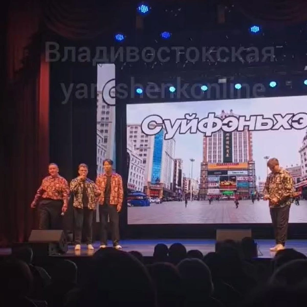 Источник: Владивостокская / Telegram-канал