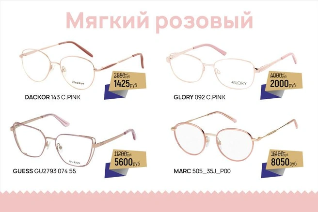 Источник: «Фокус»