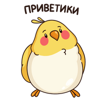 Аватарка Птенчик