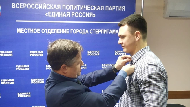 Хлынцев на выдаче партбилета | Источник: Отделение «Единой России» в Стерлитамаке / Vk.com