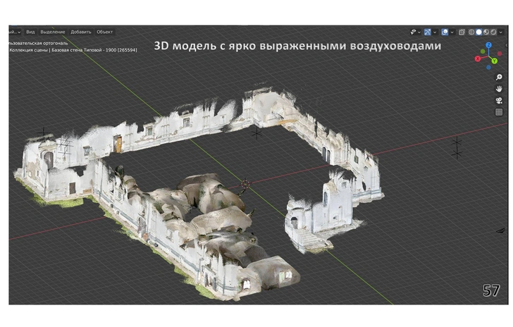 В Переславле-Залесском нашли подвалы времен Ивана Грозного | Источник: Пресс-служба НИТУ «МИСиС»