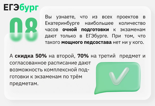Предсказание № 8 | Источник: Ирина Калмыкова