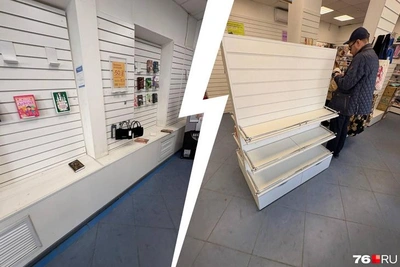 Книжный «Читай-город» закрывается в центре Ярославля