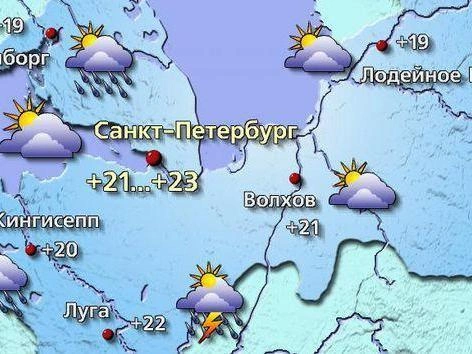 Источник: meteovesti.ru