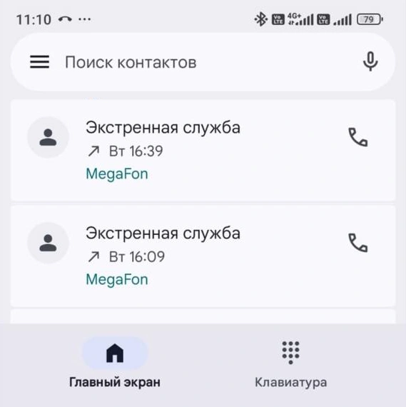 Первый звонок в экстренные службы был в 16:09 | Источник:  ReGym