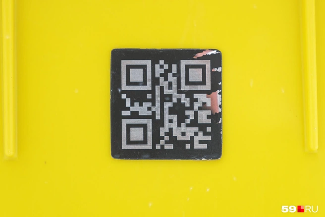 QR-код вблизи  | Источник: Тимофей Калмаков
