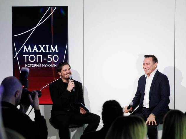 О чем говорят мужчины: как прошел вечер MaximOnline «Топ 50 историй мужчин»