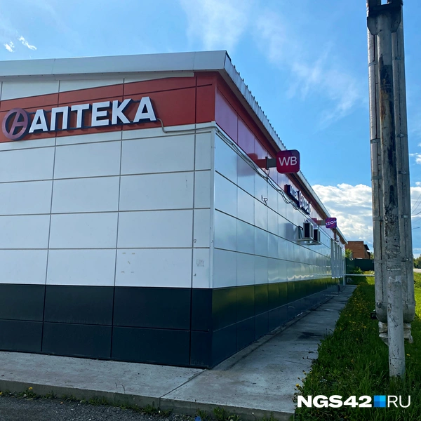 Источник: Елизавета Богатырева / NGS42.RU