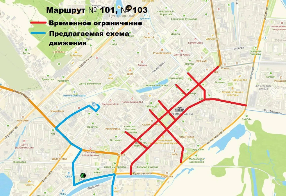Источник: Про Дороги и транспорт / T.me