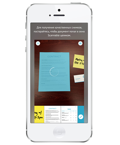 Evernote Scannable приложение