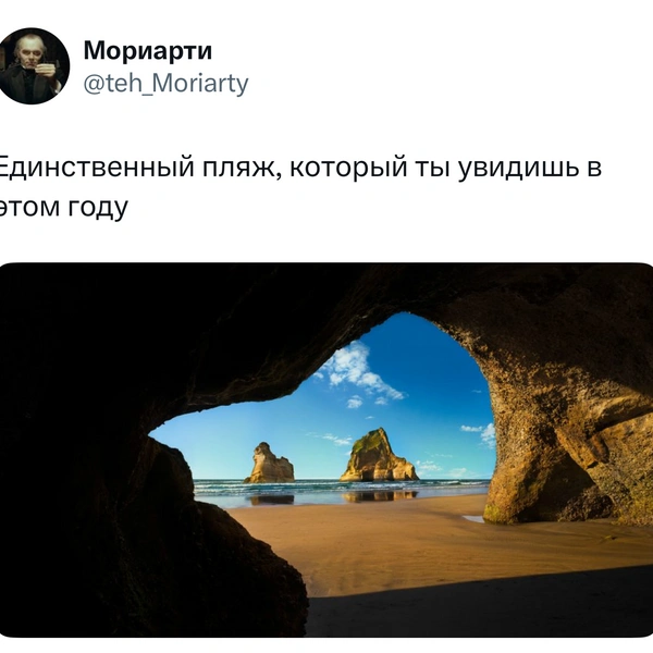 Источник:  X (Twitter)