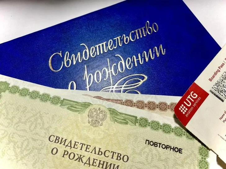 Штамп о гражданстве РФ: что это и почему без него с 1 марта не выпустят детей за границу