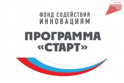 Хабаровчане выиграли грант на цифровизацию дорожной отрасли