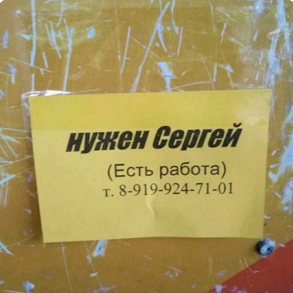 Источник: соцсети