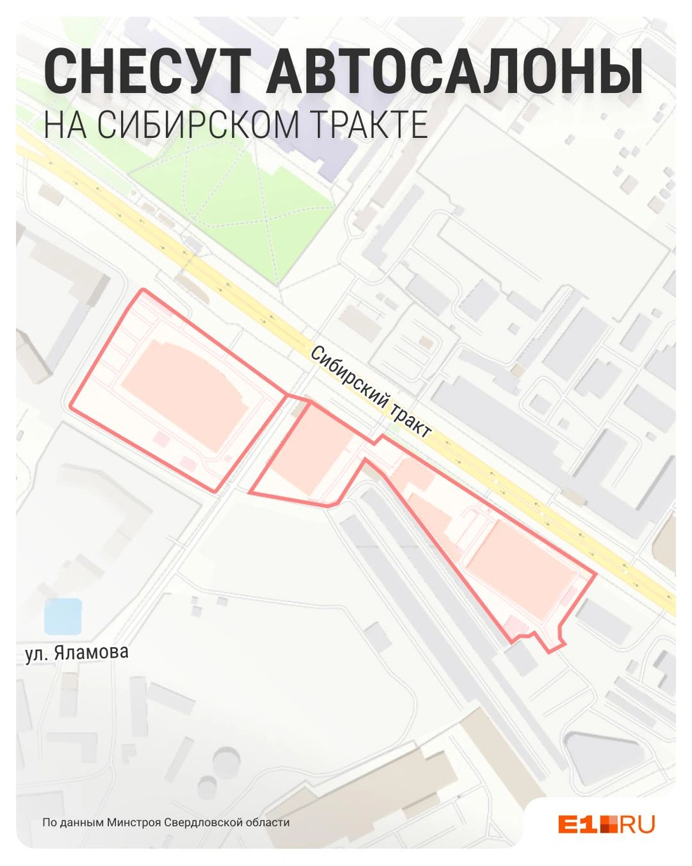 Источник: Филипп Сапегин / E1.RU