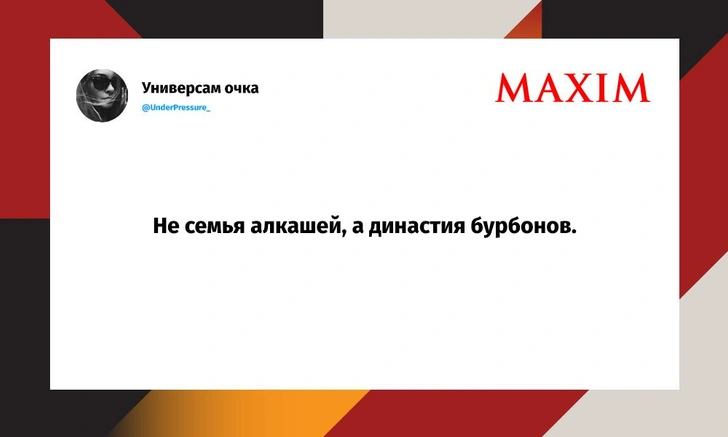 Шутки среды и Пачкуале Пестрини | Источник: X (Twitter)