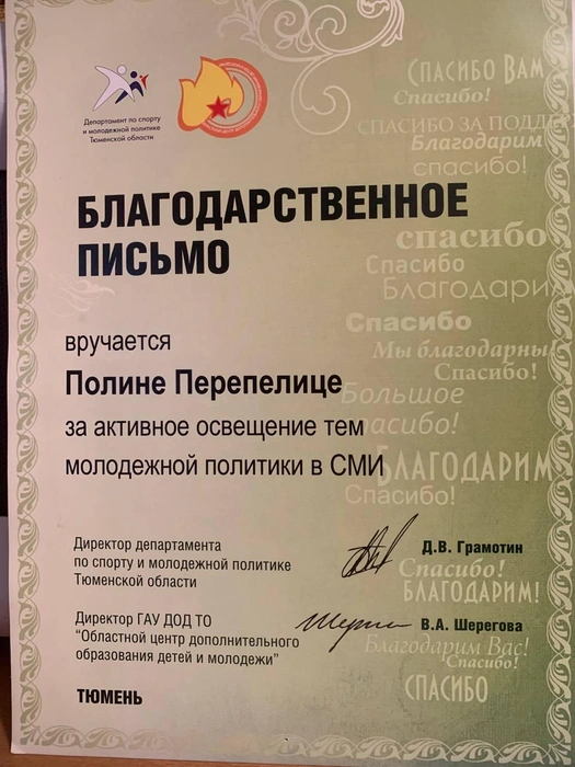 Источник: Редакция сайта