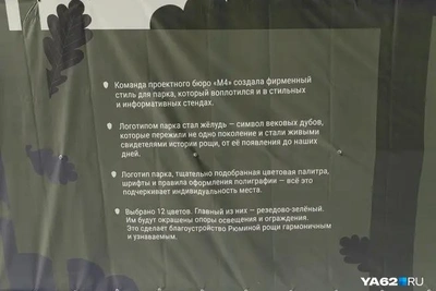 На стройплощадке в Рязани дети упали в котлован