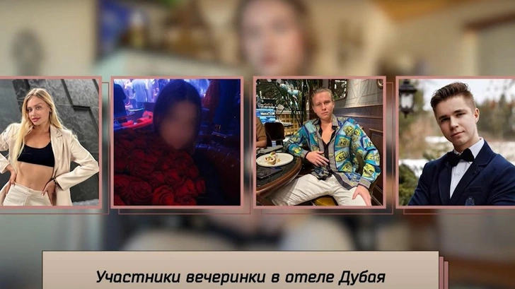 Вместе с ними также отдыхал пятый человек — Максим. Парень рано покинул вечеринку