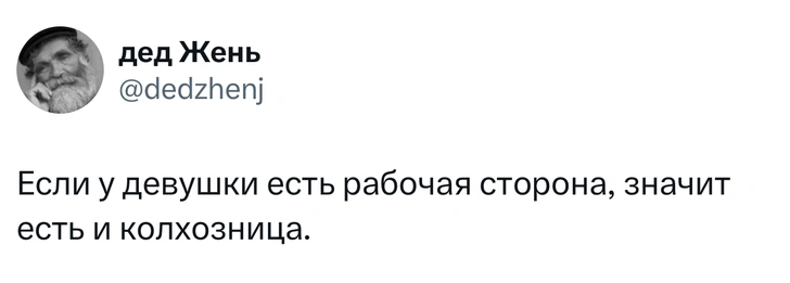 Источник: X (Twitter)