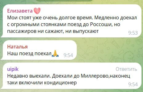 Источник: Новости Ростова | 161.RU / Telegram