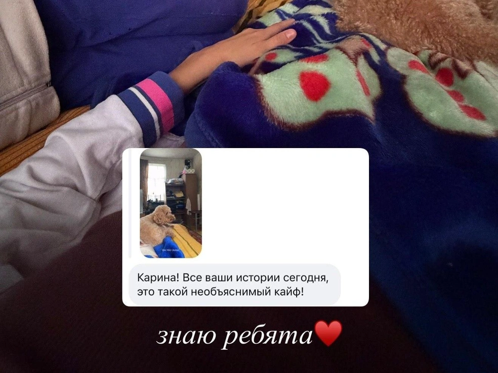 Источник: Lovemurmur / instagram.com (деятельность соцсети запрещена в России)