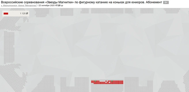Источник: magn.kassy.ru
