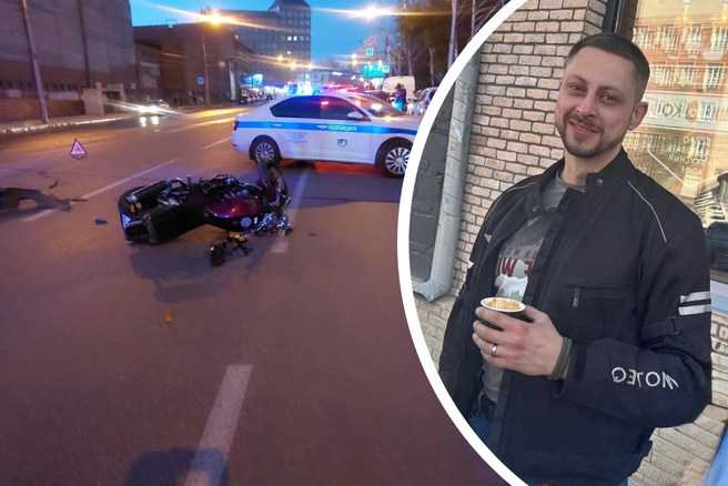 Денис Бовкун погиб на месте  | Источник: ГАИ по Новосибирску, Mото-LiFE | Мото жизнь Новосибирска / Vk.com
