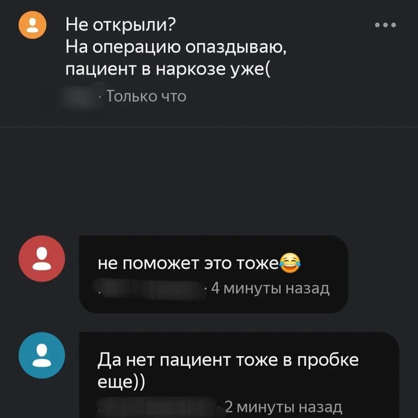 Источник: «Яндекс Карты»