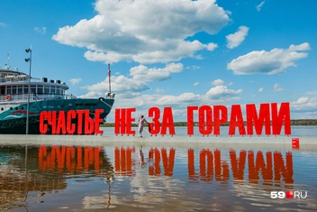 Источник: Тимофей Калмаков / 59.RU