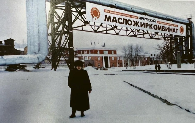 На масложиркомбинате Тамара Баймашева работает с 1970 года | Источник: из личного архива Тамары Баймашевой / Ииркутскинформ.рф