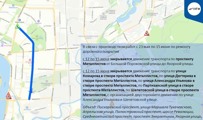 Схема ограничения движения | Источник: ГАТИ Петербурга