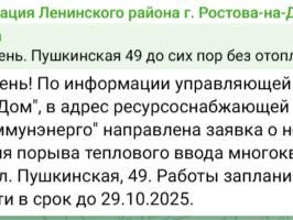 Источник: Александр Скрябин / Telegram.org