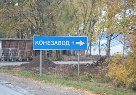 65 тыс. человек выступили за спасение ВНИИ коневодства | ya62.ru