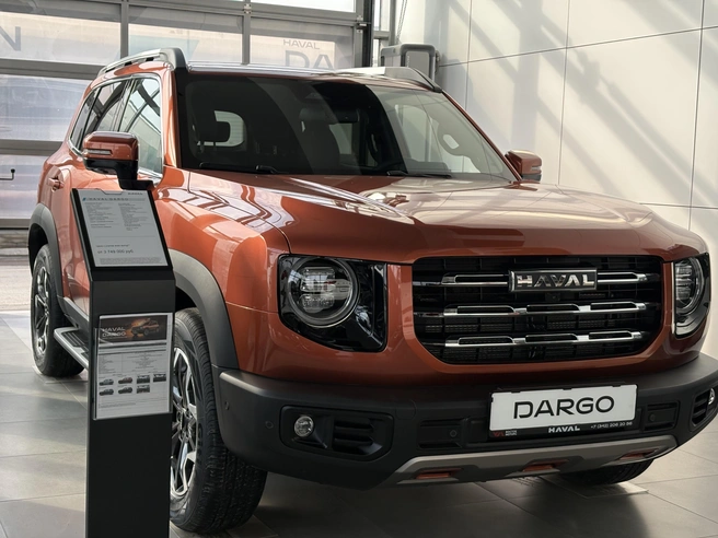 Haval Dargo | Источник: «Восток Моторс»
