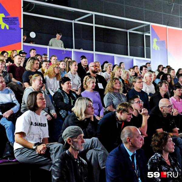 А публика&nbsp;— ведущего | Источник: Ирина Тропина / 59.RU