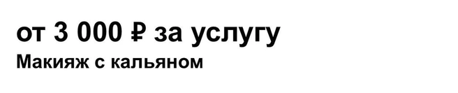 Источник: Сайт объявлений