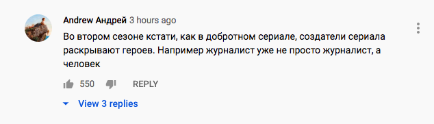 В Сети появилась первая серия второго сезона «Внутри Лапенко»