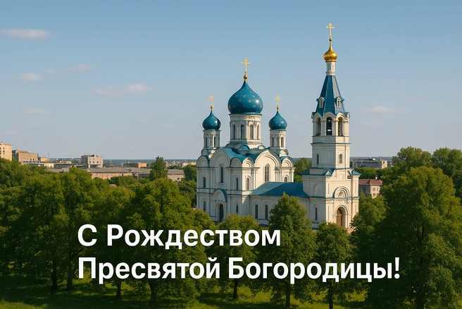 Источник: Городские медиа