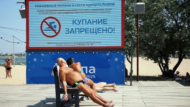 Взрослые загорают, дети купаются, рядом собирают мазут: посмотрите, что творится на побережье Анапы прямо сейчас