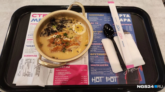 Это рамен «Фирменный» | Источник: Полина Бородкина / NGS24.RU