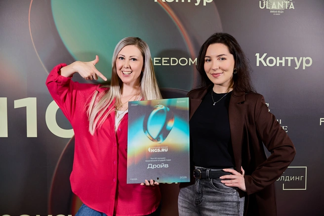 Студию поддержали голосом горожане | Источник: Студия «Драйв»