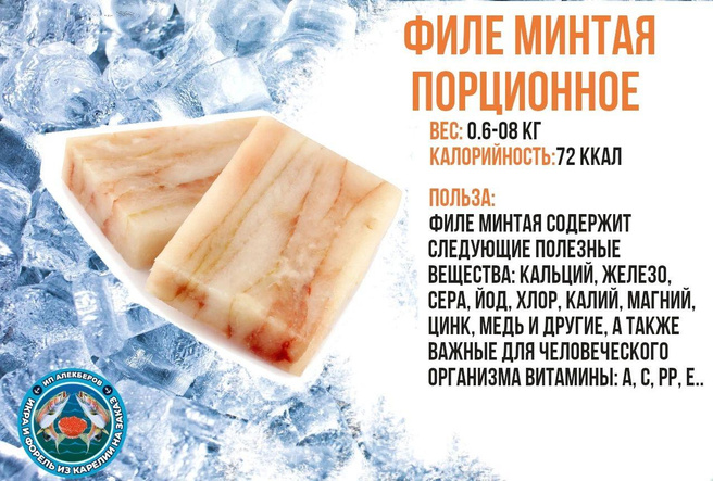 Где Купить Свежую Рыбу В Выборге