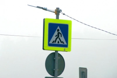 Новгородская область: старт мероприятия «Пешеходный переход!»