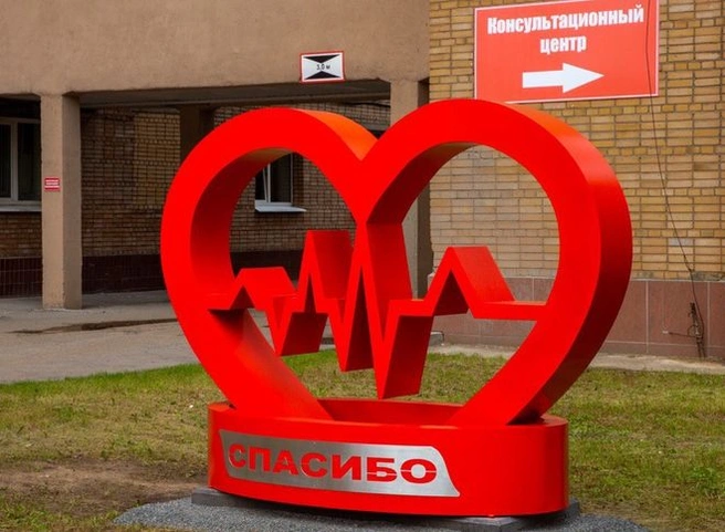 В Рязани появился арт-объект, посвященный врачам | ya62.ru