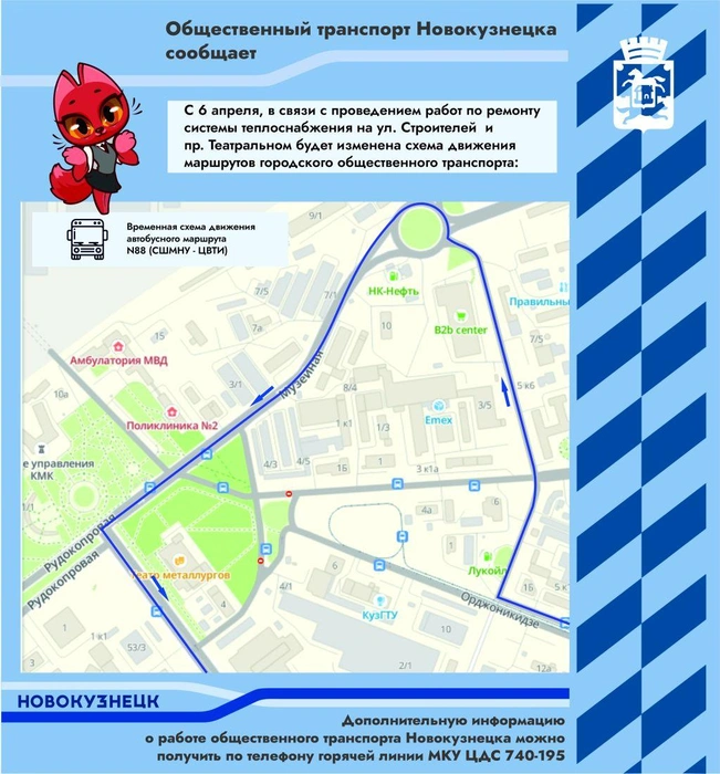 Источник: www.city-n.ru