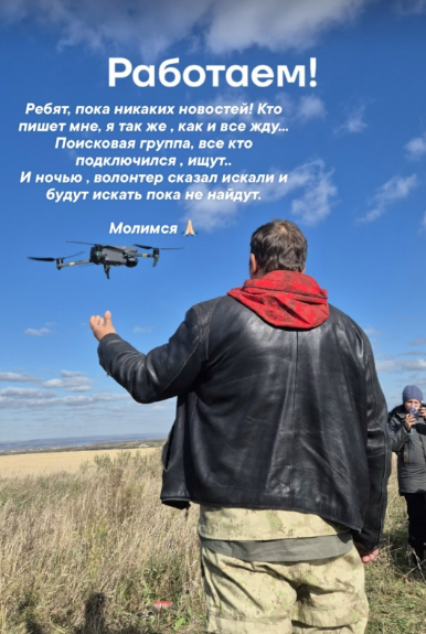 Пока об Ирине, ее супруге и дочке нет никаких новостей… Все надеются, что семья жива