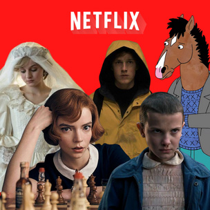 10 крутейших сериалов Netflix, которые уже можно считать классикой
