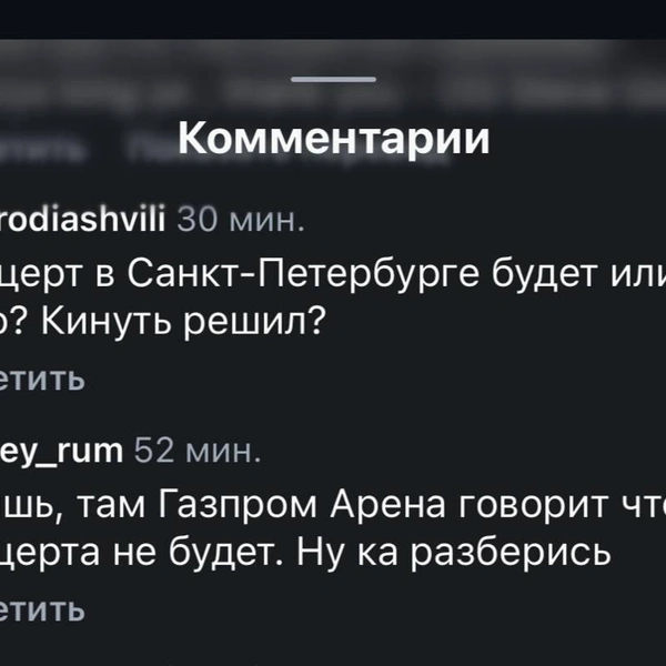Источник: соцсети Канье Уэста
